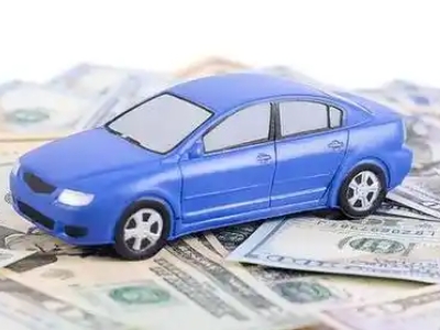 泾阳汽车抵押贷款的优势?